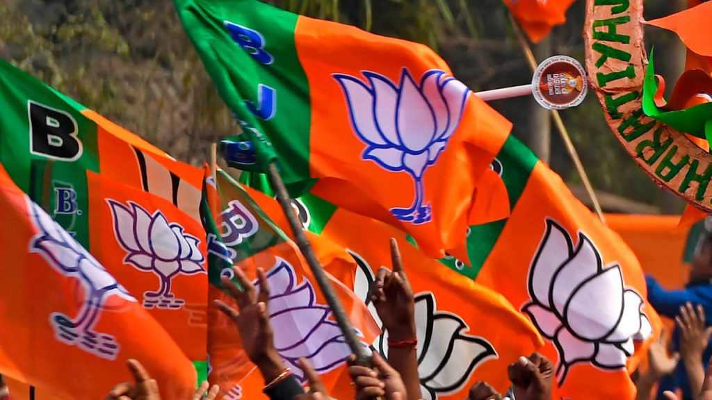 Rajasthan- BJP changed 8 district presidents