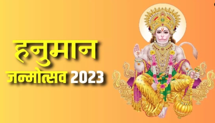 hanuman-janmotsav-2023
