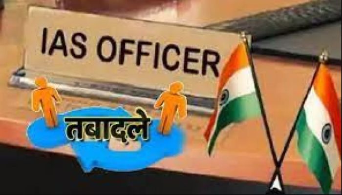 IAS officers Transfer in UP