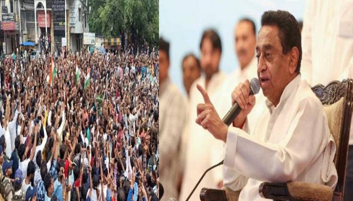 Kamal Nath supported students protesting against Patwari recruitment exam