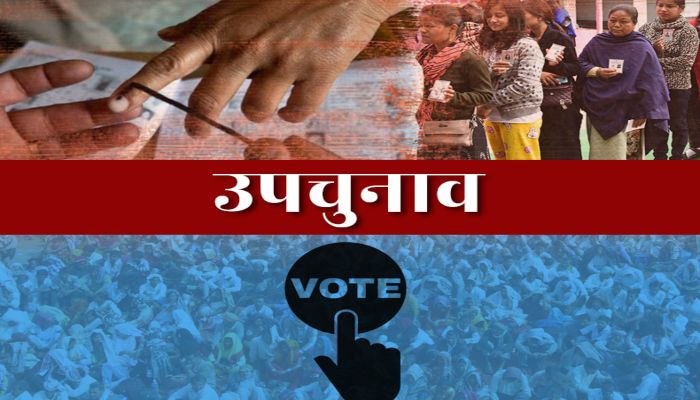 ghosi-byelection 